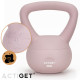 Гиря м'яка Actiget 2 кг для фітнесу ACT0062 Pink