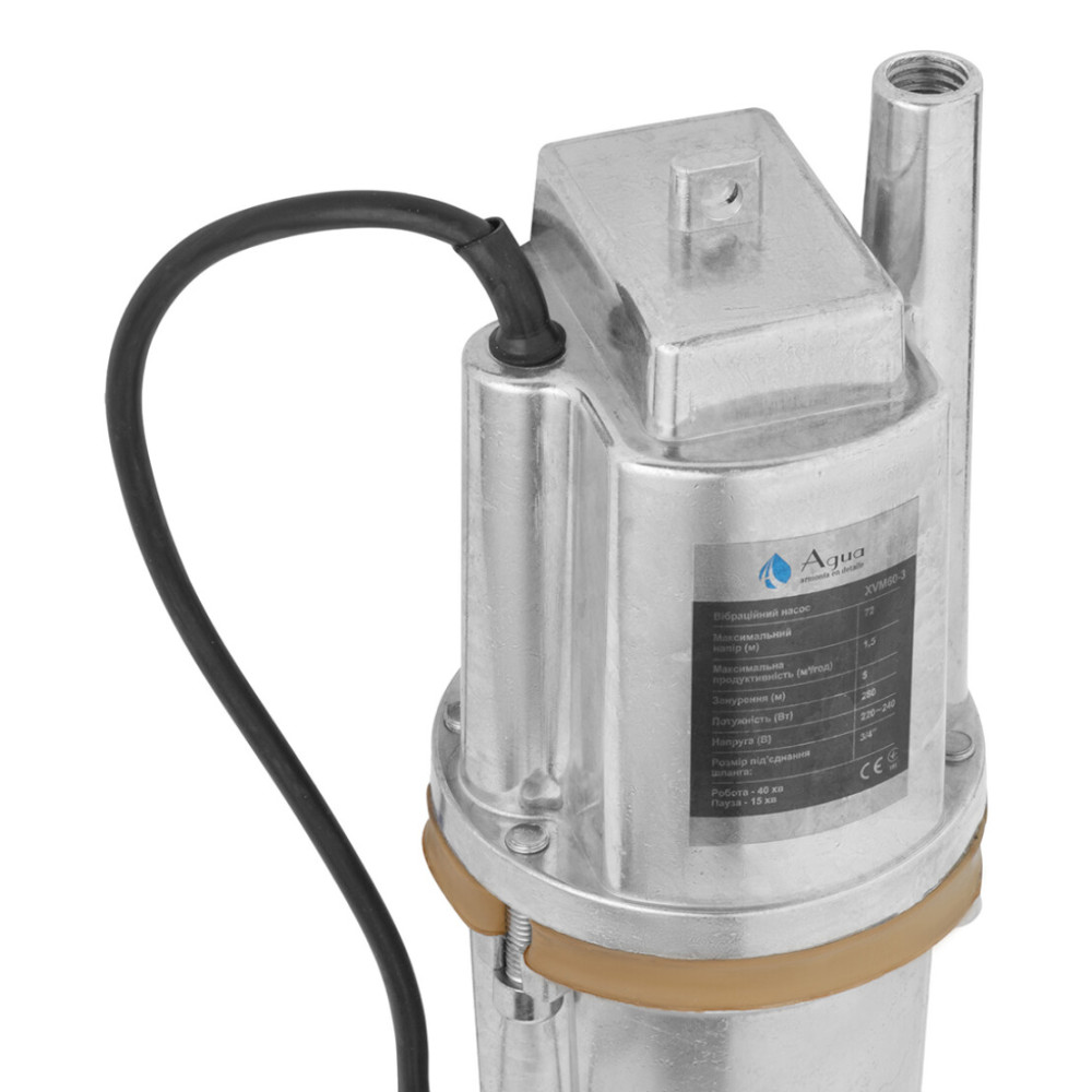 Вибрационный насос Agua XVM60-3 нижний забор воды (CV035066)