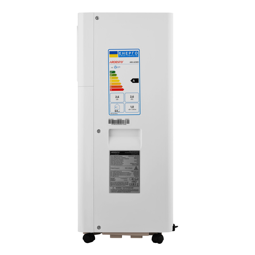 Кондиционер мобильный Ardesto CoolFlex ARD-ACM09