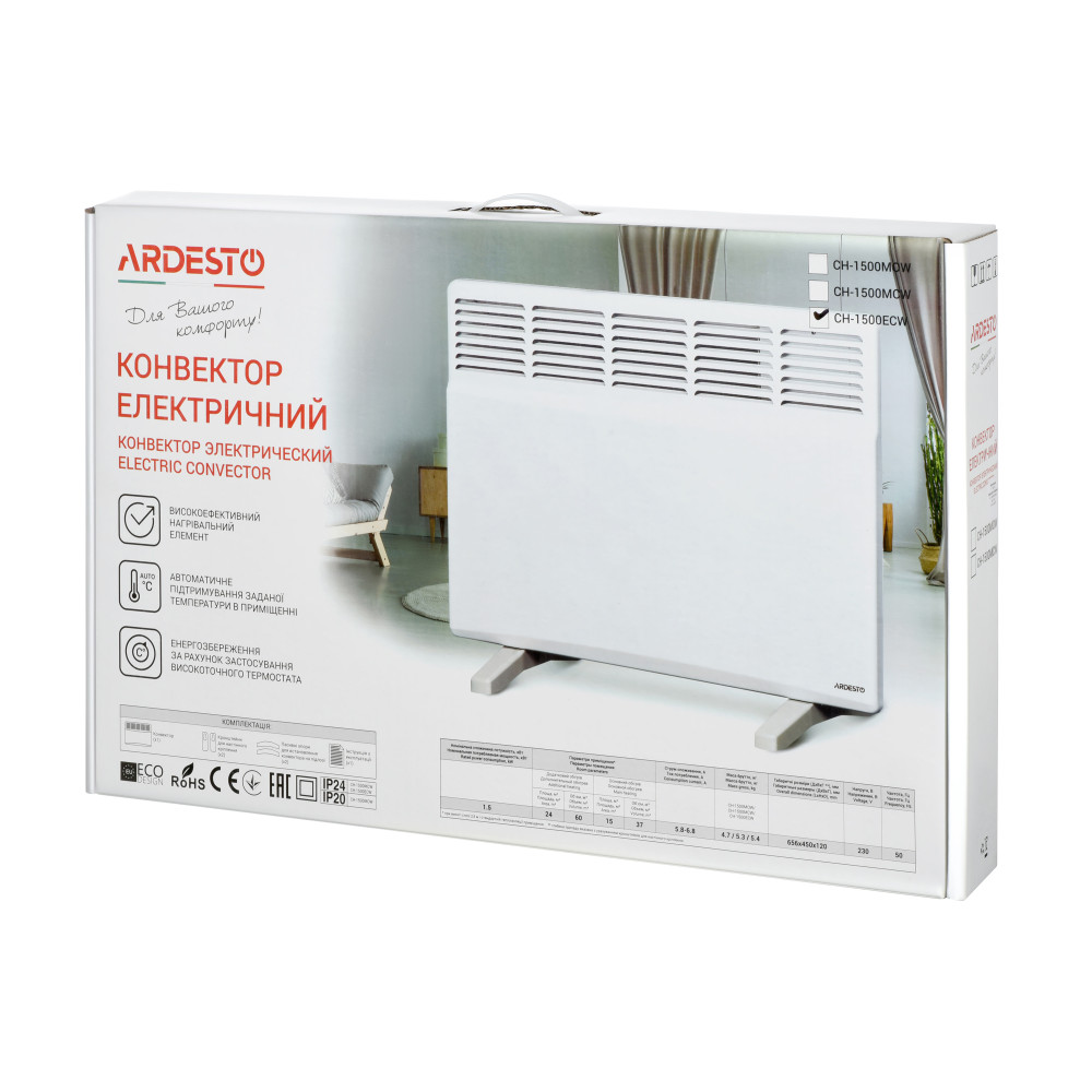 Конвектор ARDESTO напольный/настенный 1500 Вт, площадь обогрева 15 кв.м., Белый (CH-1500ECW)