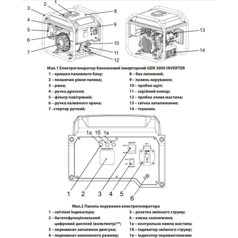 Генератор інверторний Aruna GEN 3000 INVERTER