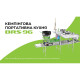 Кемпінгова портативна кухня BRS-96