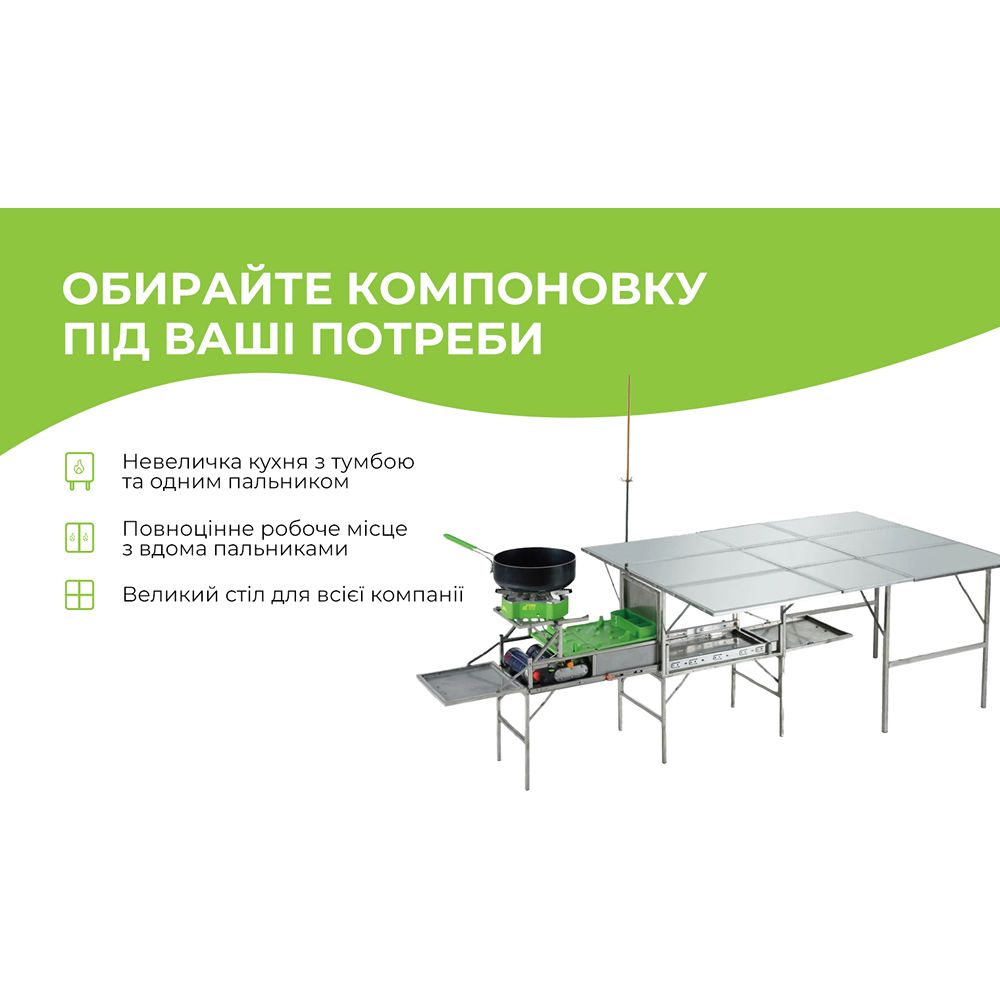 Кемпінгова портативна кухня BRS-96