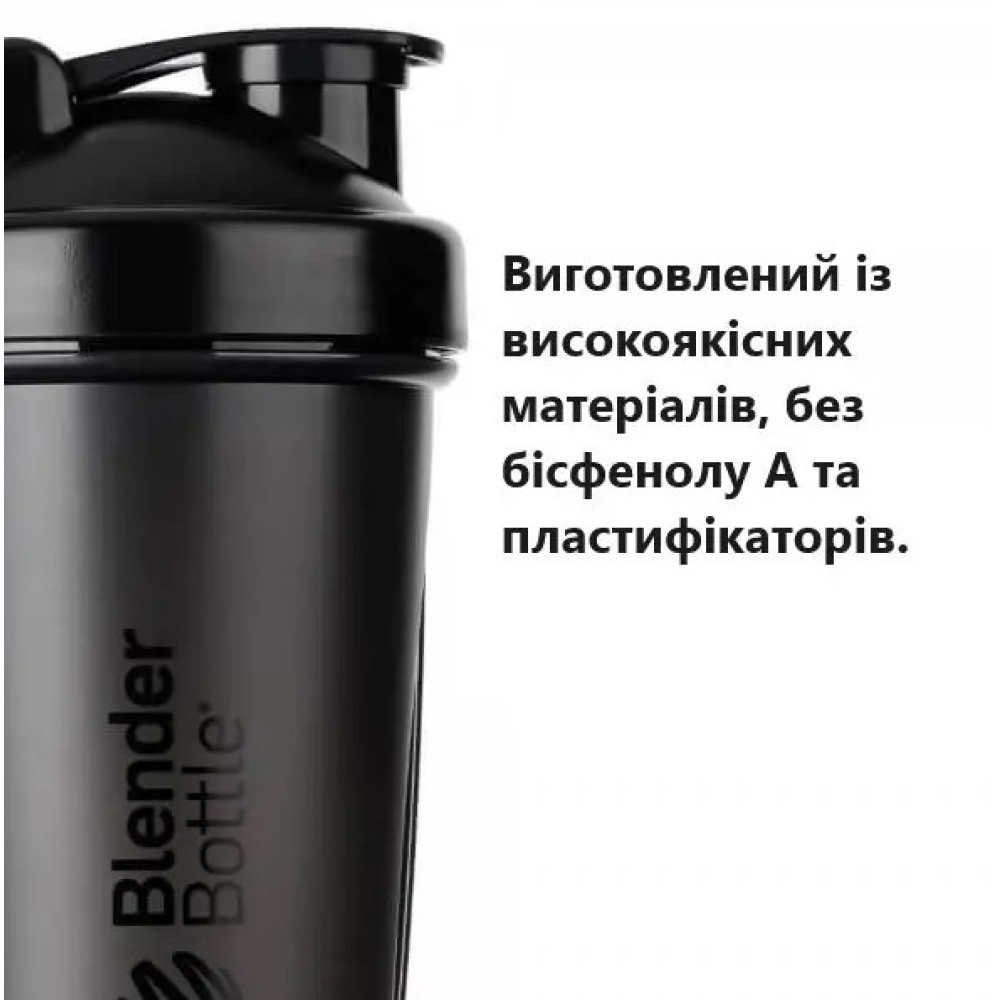 Шейкер спортивный BlenderBottle Classic Loop PRO 20oz/590 мл Red (500382) (Loop_Pro_20oz_Red)