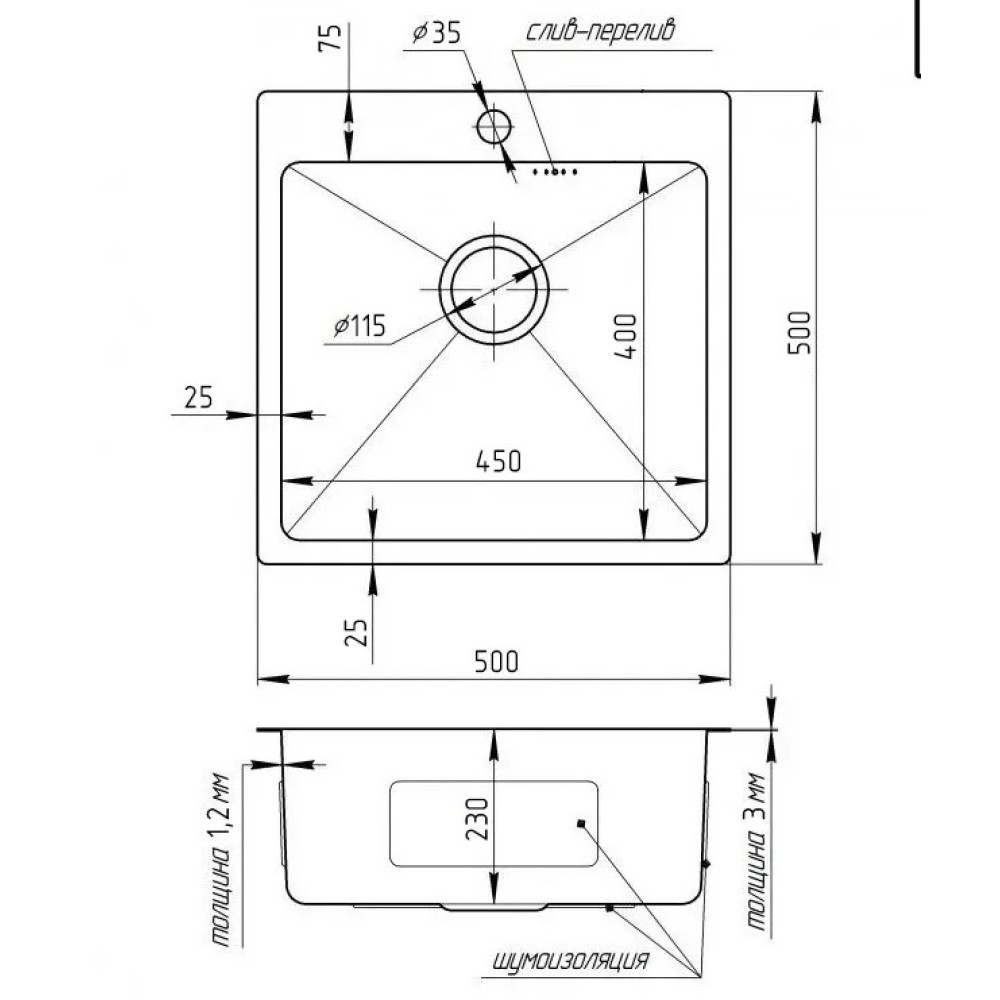 Кухонна мийка Romzha Arta U-450 RO43419