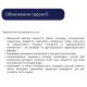 Душевая система универсальная Brinex Pure 1030, Nickel (k35) BRIPUR1030NKL