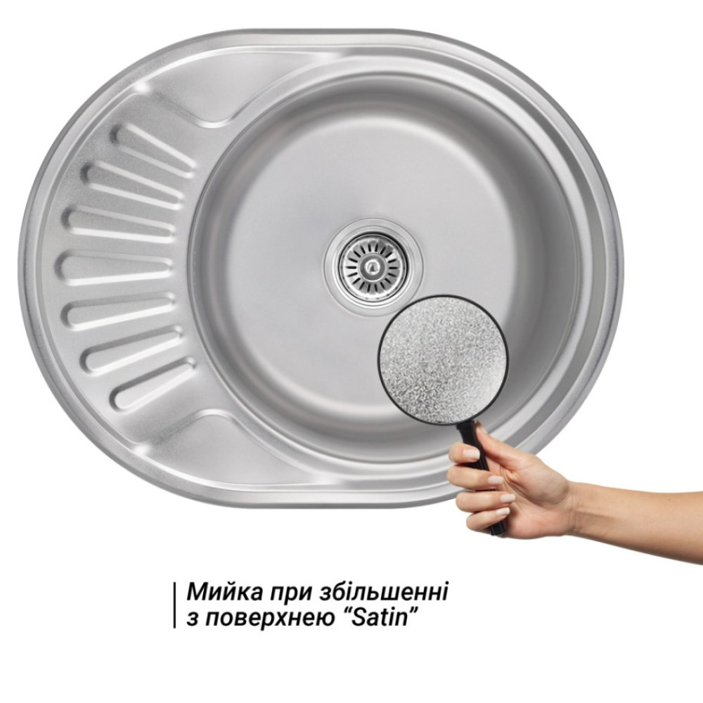 Кухонна мийка Brinex 5745 0,8 мм, врізна BRIN5745SAT08
