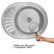 Кухонна мийка Brinex 5745 0,8 мм, врізна BRIN5745SAT08