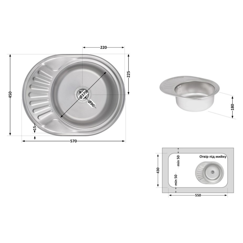 Кухонная мойка Brinex 5745 0,8 мм, врезная BRIN5745MDEC08