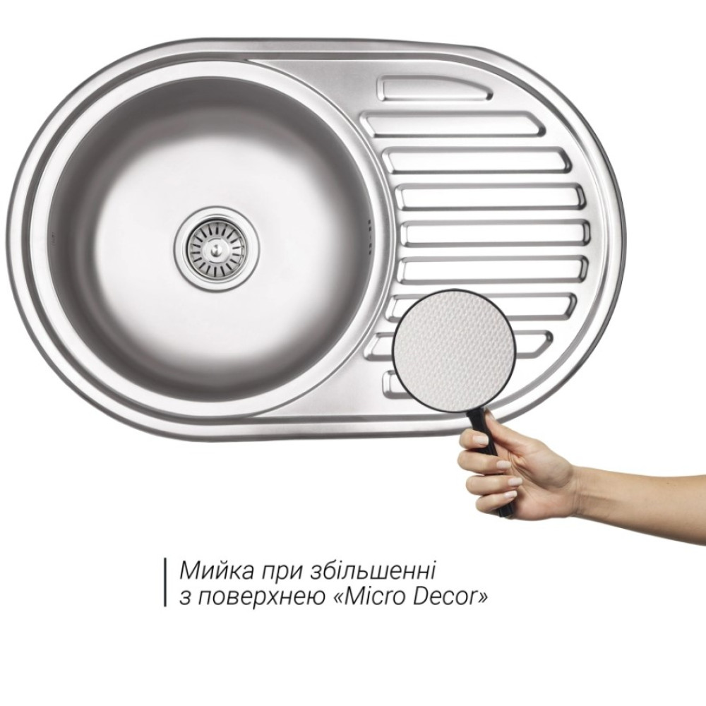 Кухонная мойка Brinex 7750 0,8 мм, врезная BRIN7750MDEC08