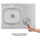 Кухонная мойка Brinex 6080-L 0.6 мм, накладная BRIN6080LSAT06