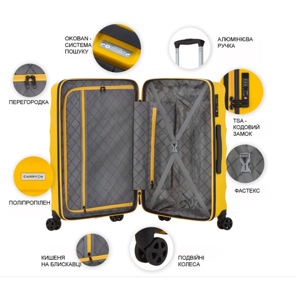Чемодан CarryOn Porter (L) Yellow (502458)