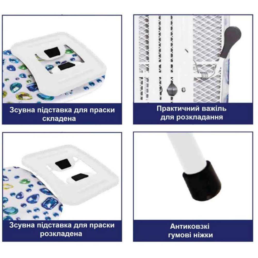 Гладильная доска Casa Si Lady 122x38 White/Blue Crystals (CS93574R267)