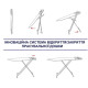 Дошка для прасування Casa Si Sir 122x38 Black/Red Laquer (CS93575R266)