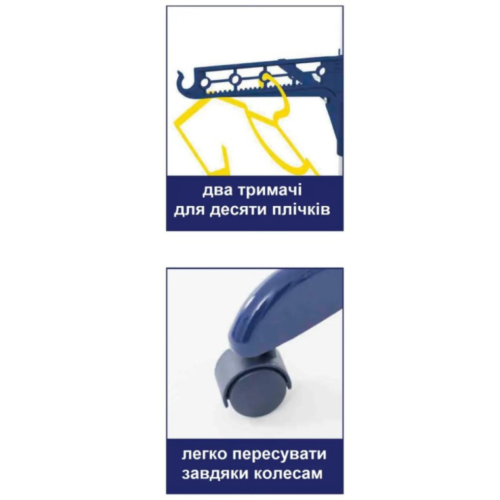 Сушарка для білизни підлогова Casa Si Peak White (CS92188H001)