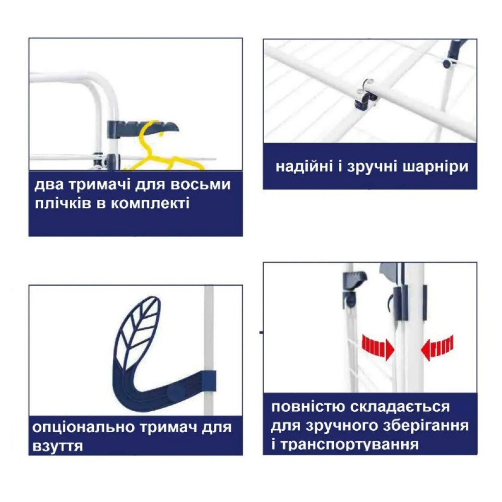 Сушилка для белья напольная Casa Si Athletic 3 White (CS92185E04)