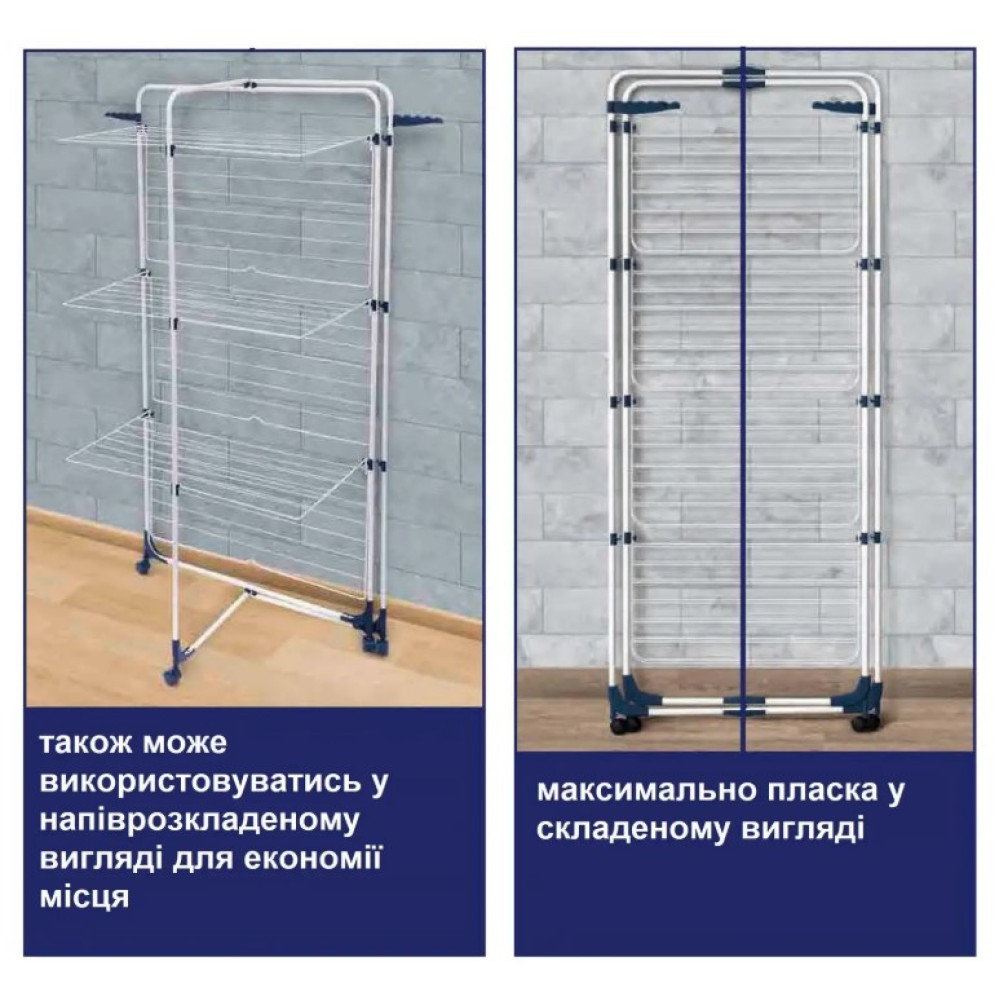 Сушарка для білизни підлогова Casa Si Athletic 4 White (CS92186E04)