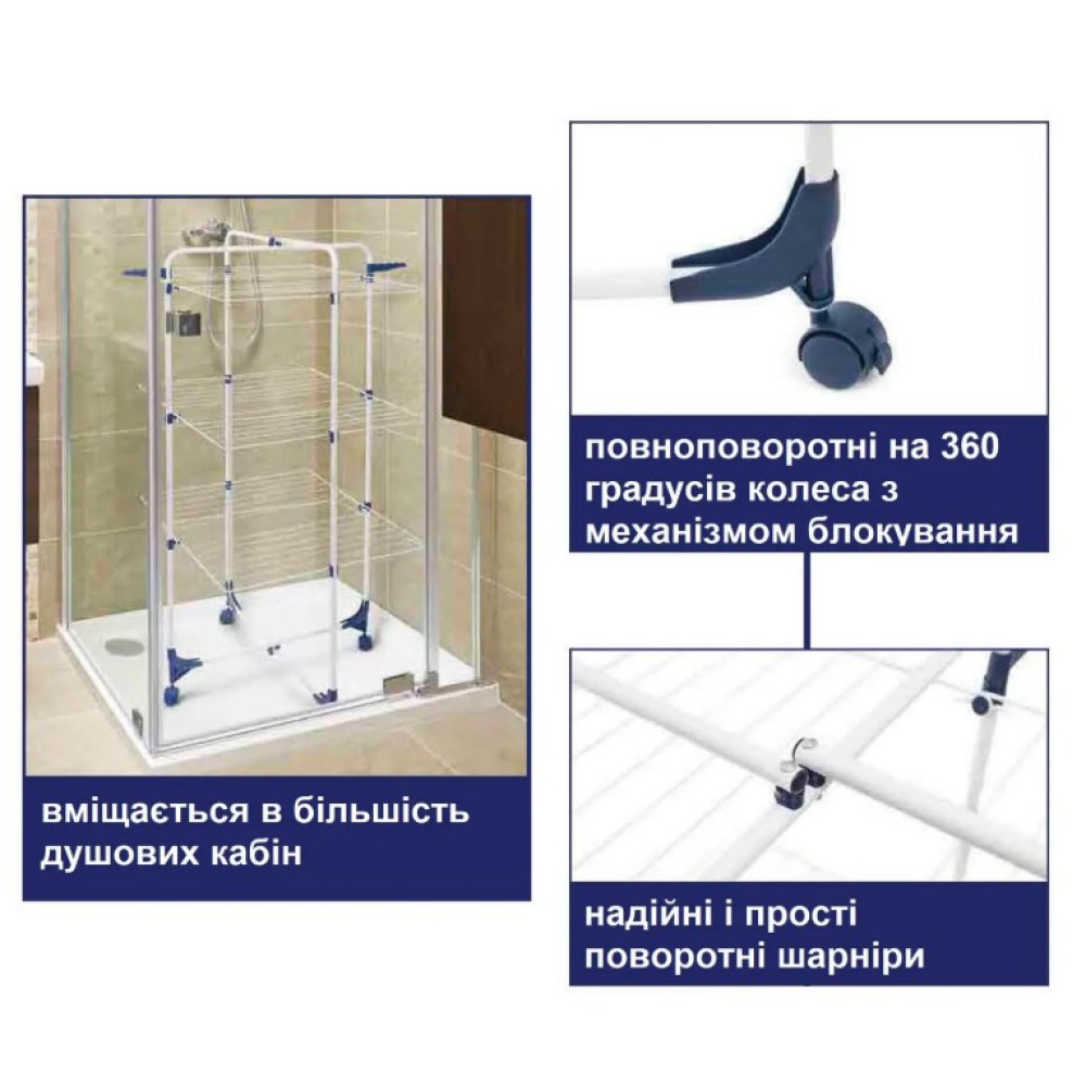 Сушарка для білизни підлогова Casa Si Athletic 4 White (CS92186E04)