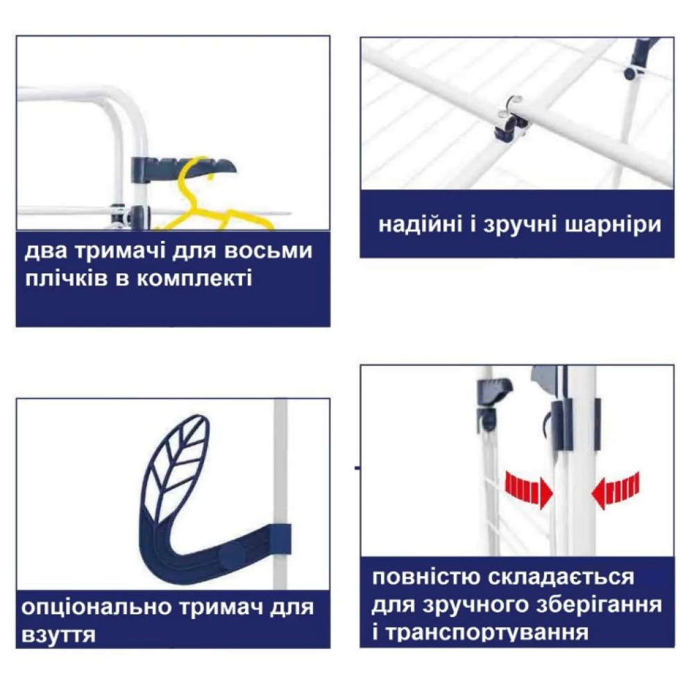 Сушарка для білизни підлогова Casa Si Athletic 4 White (CS92186E04)