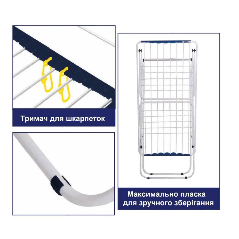 Сушарка для білизни підлогова Casa Si Swan 20m White (CS92231C04) (DAS302395)