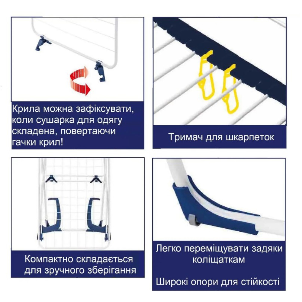 Сушилка для белья напольная Casa Si Flex Dry 4in1 White (CS92970D05) (DAS302400)