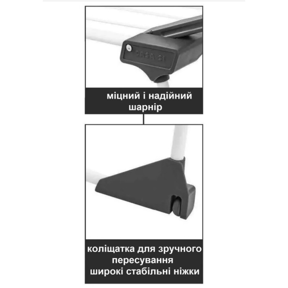 Сушилка для белья напольная Casa Si Winner 18m White/Grey (CS92269)