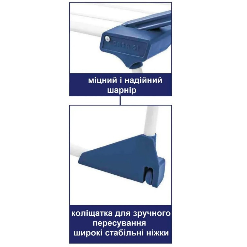 Сушилка для белья напольная Casa Si Winner 18m White/Purple (CS92269)