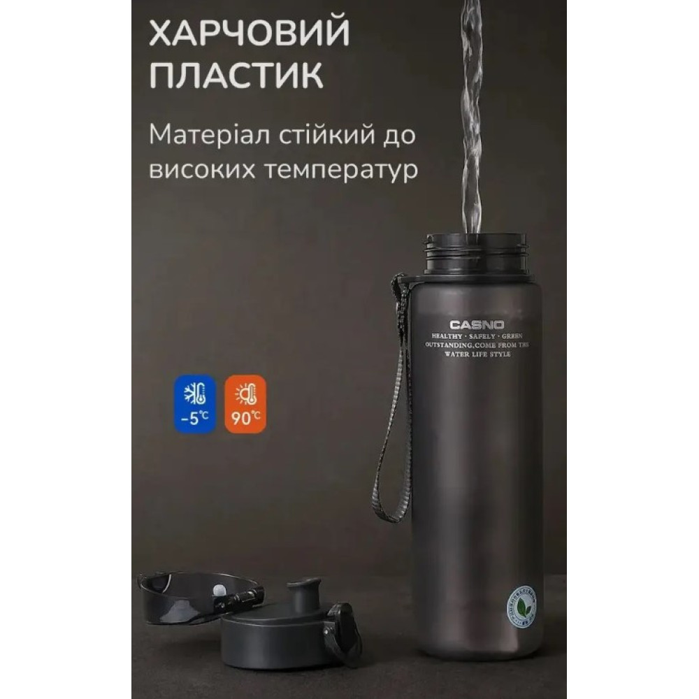 Бутылка для воды Casno 650 мл KXN-1157 Зеленая (KXN-1157_Green)