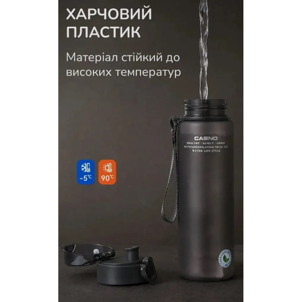 Бутылка для воды Casno 850 мл KXN-1183 Серая (KXN-1183_Grey)