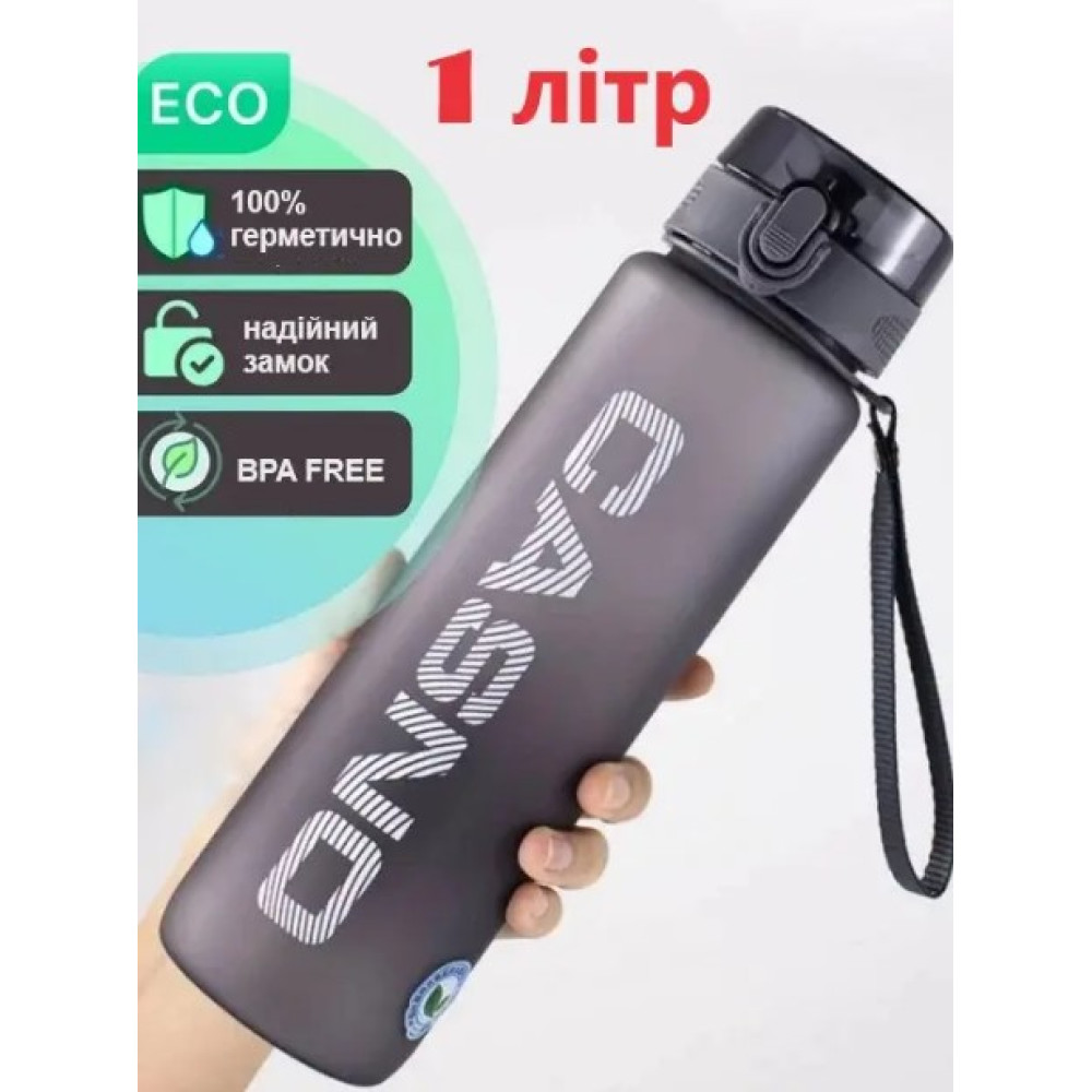 Бутылка для воды Casno 1050 мл KXN-1184 Белая (KXN-1184_White)
