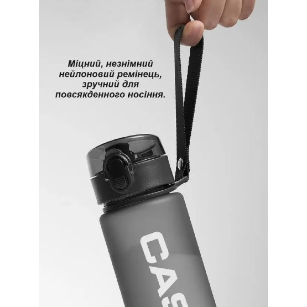 Бутылка для воды Casno 1050 мл KXN-1184 Белая (KXN-1184_White)