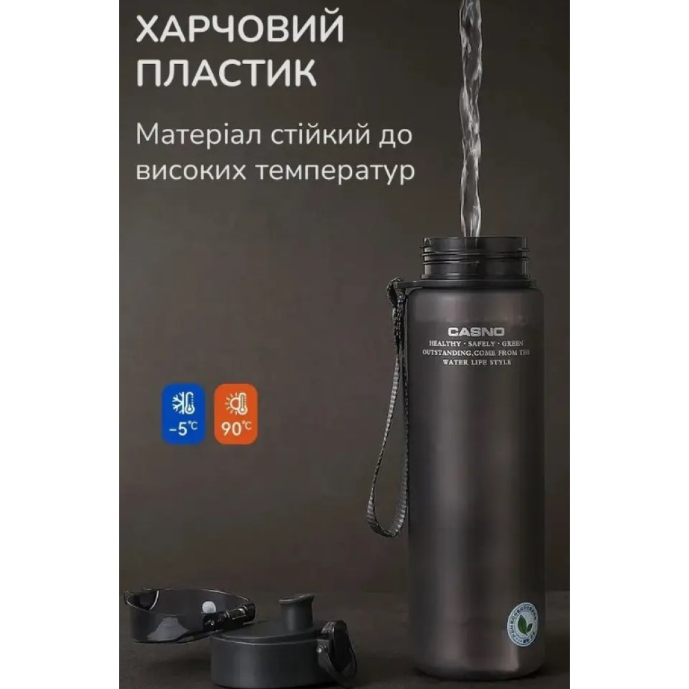 Бутылка для воды Casno 800 мл KXN-1242 Черная (KXN-1242_Black)