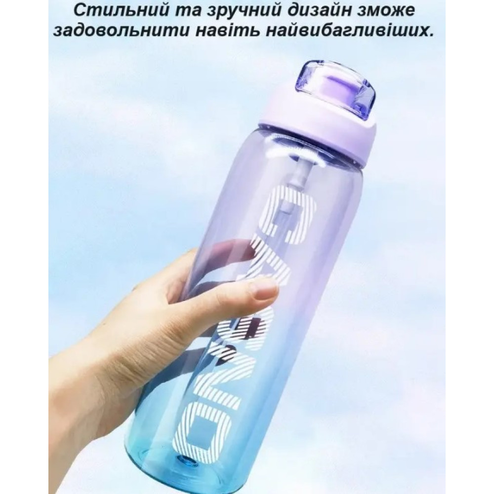 Бутылка для воды Casno 800 мл KXN-1257 Белая (KXN-1257_White)