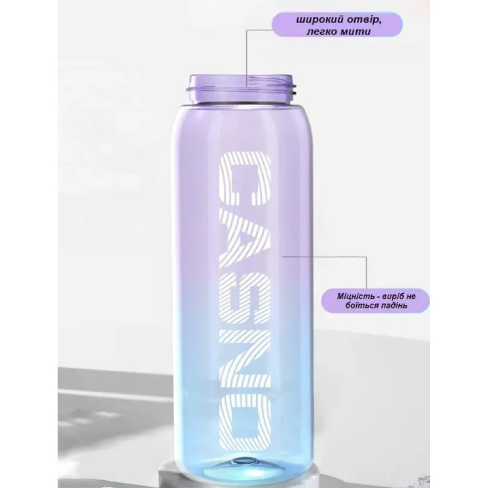 Бутылка для воды Casno 800 мл KXN-1257 Белая (KXN-1257_White)