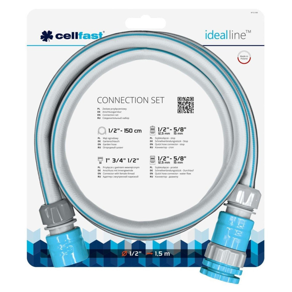 Набір сполучний Cellfast 1/2" 1.5 м 55-998N