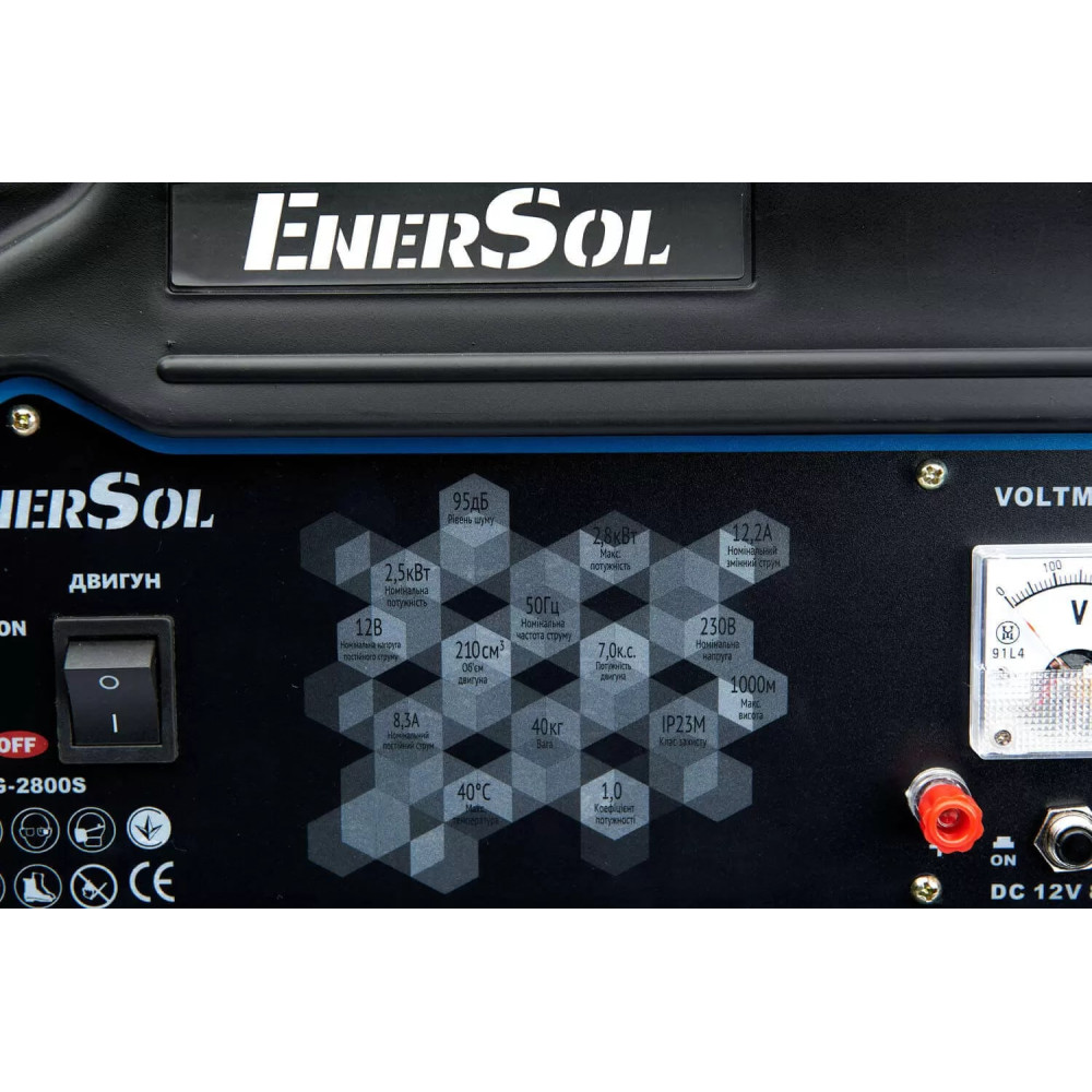 Генератор бензиновий EnerSol Kit Energy 2.8 кВт EPG-2800S