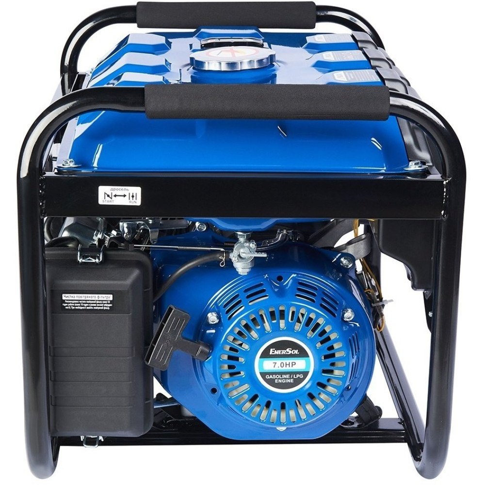 Генератор газ/бензин EnerSol 2.8 кВт EPG-2800SL