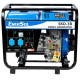 Генератор дизельный EnerSol 2.8/3 кВт SKD-3B