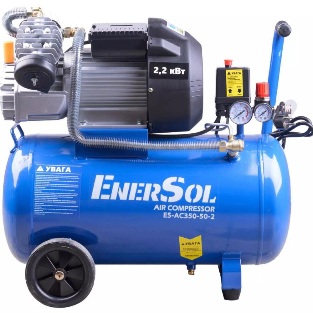 Компрессор EnerSol воздушный ES-AC350-50-2