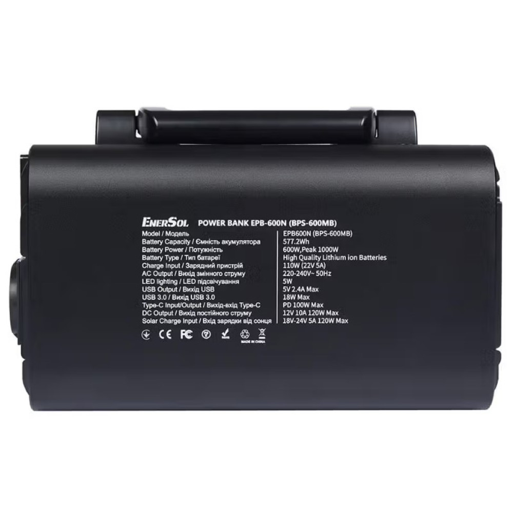 Зарядная станция EnerSol 600 Вт / 577 Вт⋅ч / Li-ion (EPB-600N)