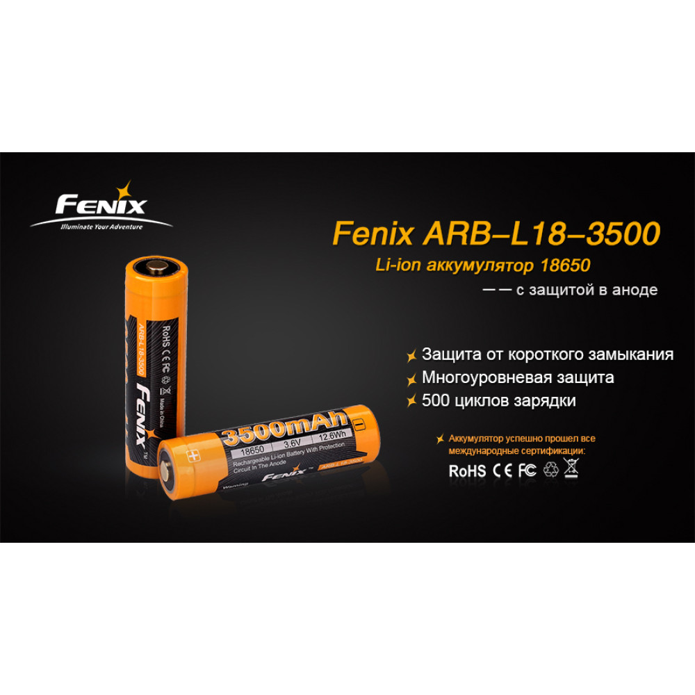 Акумулятор Fenix 3500 mAh Li-ion (ARB-L18-3500)