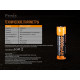Акумулятор Fenix 4000 mAh (ARB-L21-4000P)