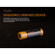 Акумулятор Fenix 4000 mAh (ARB-L21-4000P)