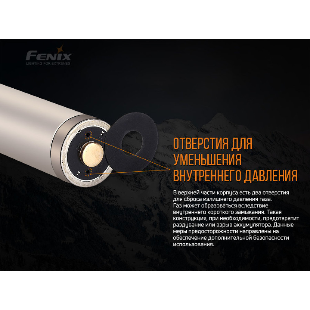 Акумулятор Fenix ARB-L21-5000