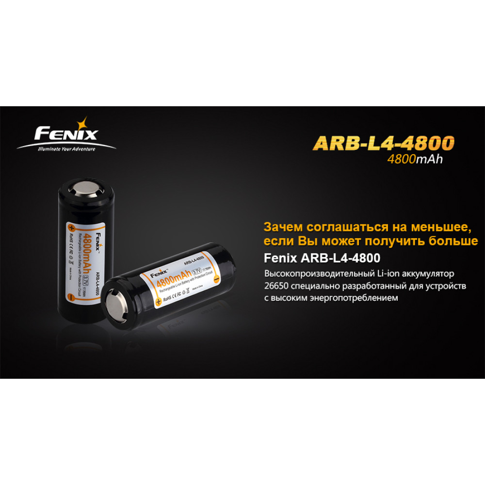 Акумулятор Fenix 4800 mAh Li-ion (ARB-L4-4800)