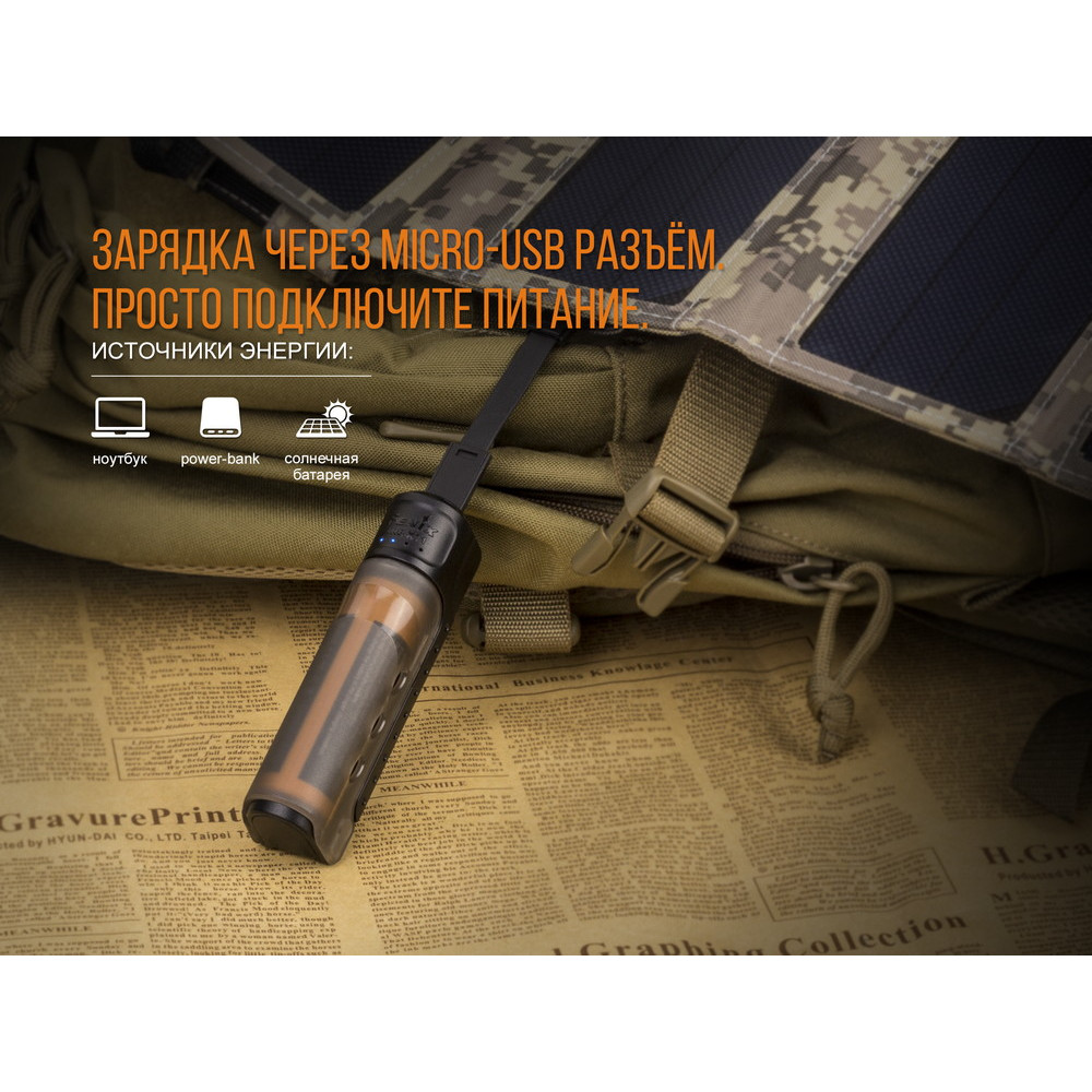 Зарядний пристрій Fenix + акумулятор Fenix 3500 mAh ARE-X11set