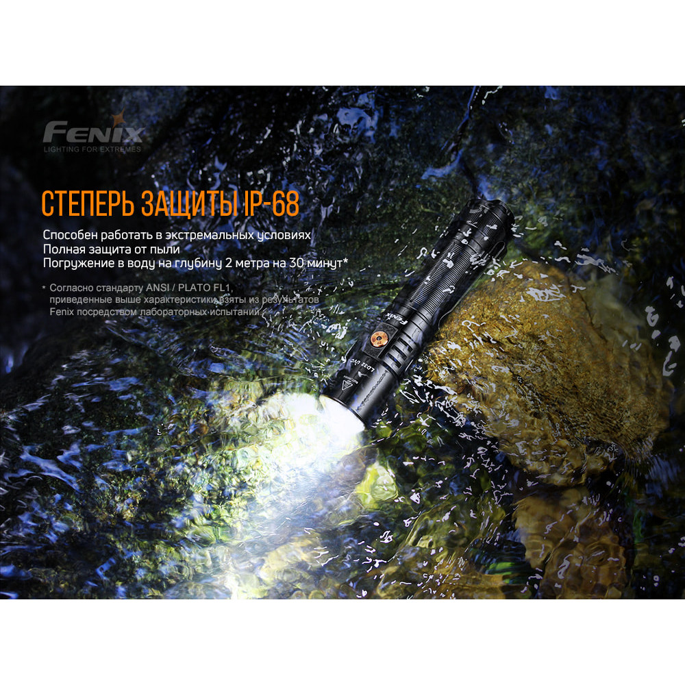 Ліхтар ручний Fenix LD32UVC