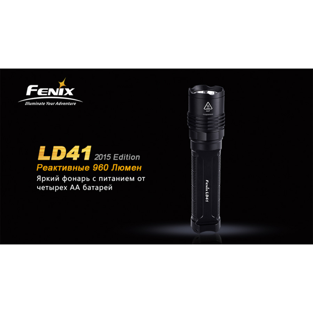 Ліхтар ручний Fenix LD41U22015