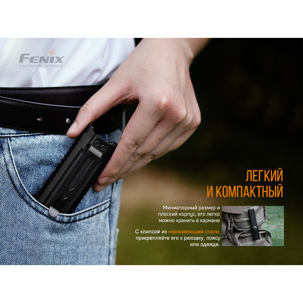 Ліхтар ручний Fenix LD42