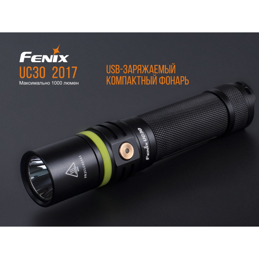 Ліхтар ручний Fenix UC302017